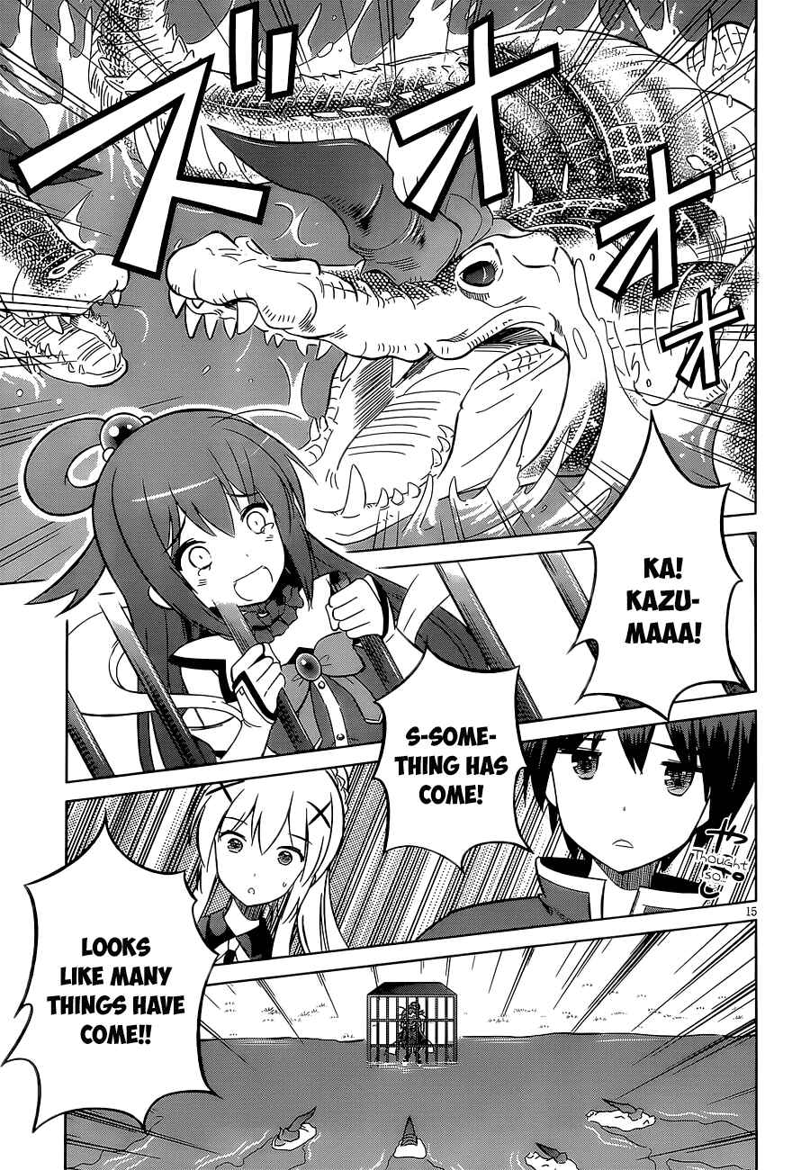 Page 15 Chapter 6 Kono Subarashii Sekai ni Shukufuku wo!