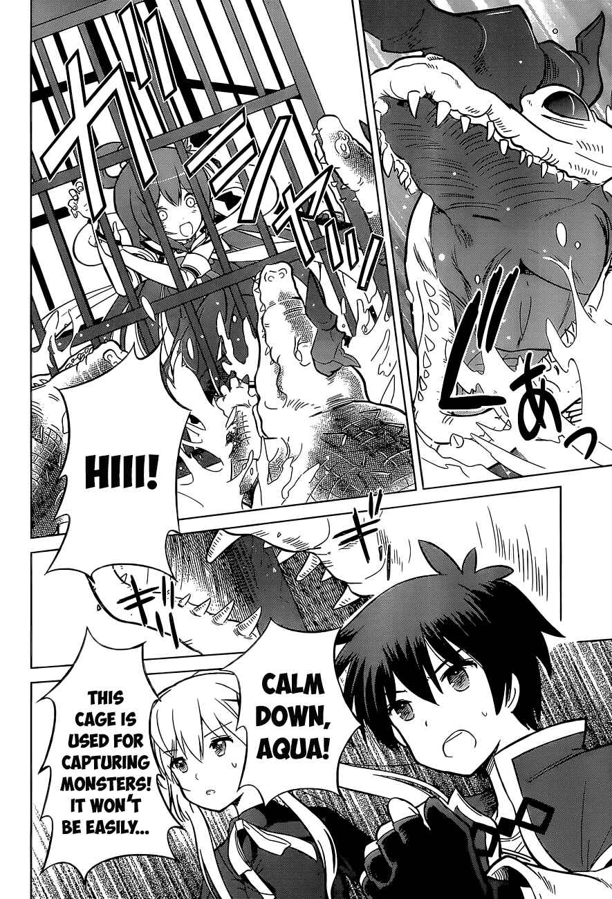 Page 16 Chapter 6 Kono Subarashii Sekai ni Shukufuku wo!
