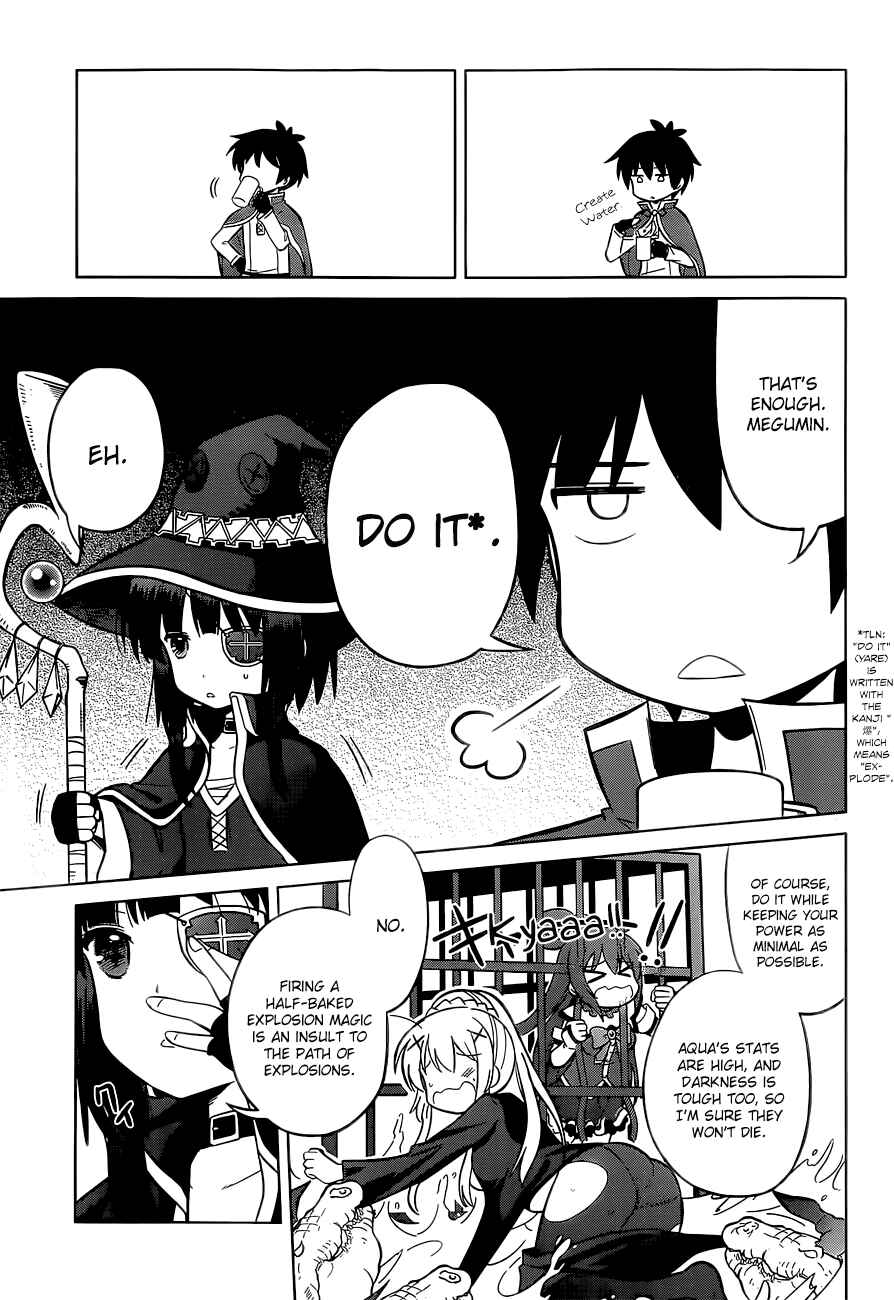 Page 23 Chapter 6 Kono Subarashii Sekai ni Shukufuku wo!
