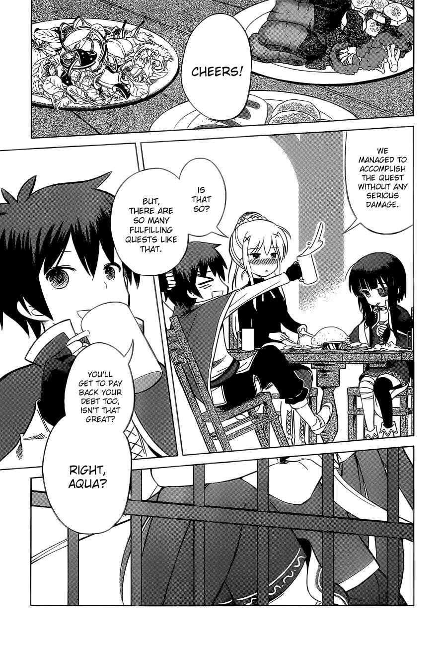 Page 29 Chapter 6 Kono Subarashii Sekai ni Shukufuku wo!