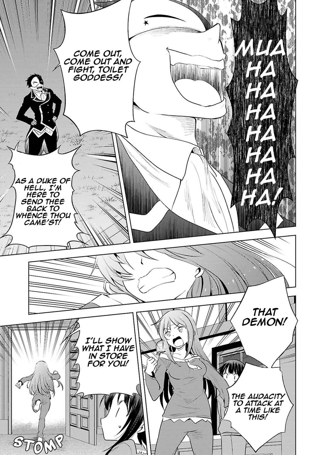 Page 6 Chapter 121 Kono Subarashii Sekai ni Shukufuku wo!