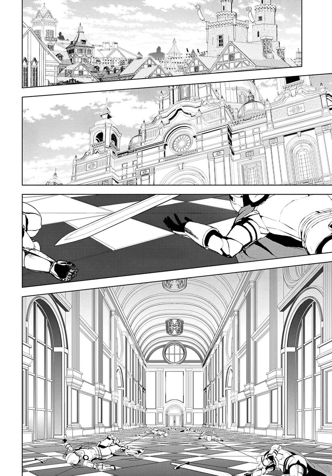 Page 23 Chapter 112 Kono Subarashii Sekai ni Shukufuku wo!