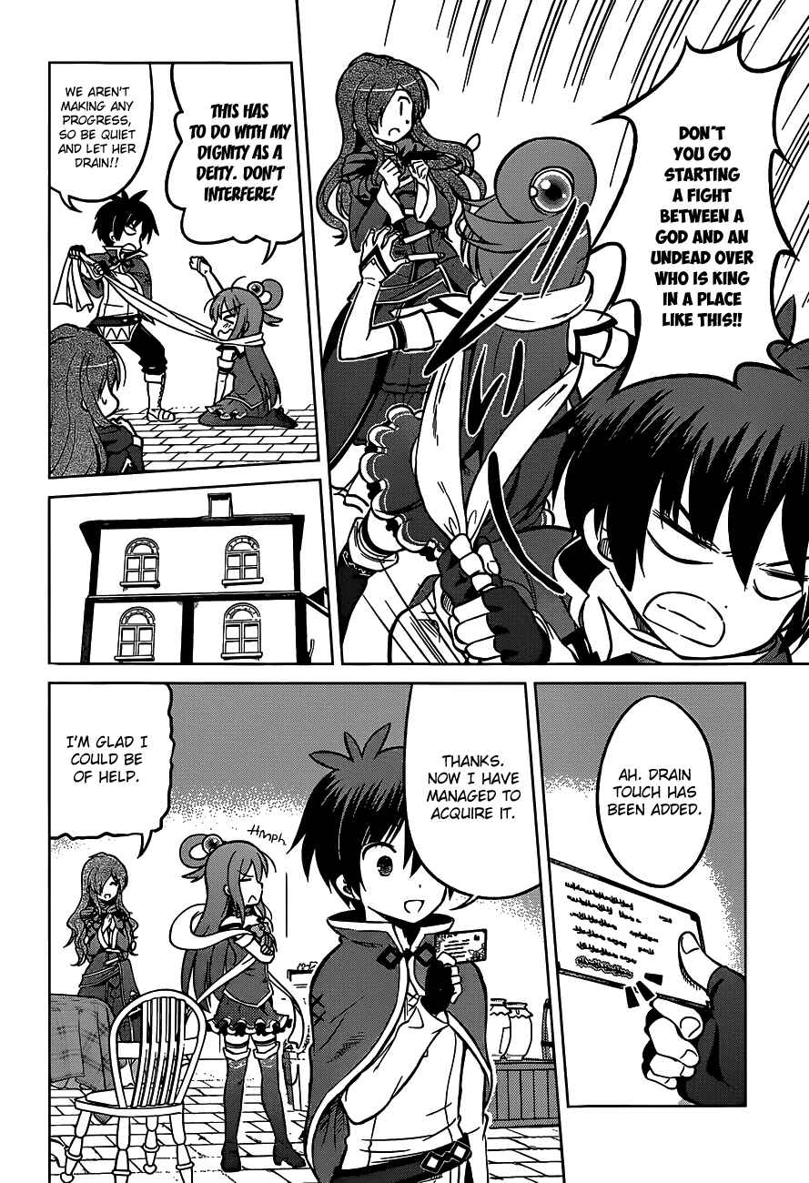 Page 16 Chapter 15 Kono Subarashii Sekai ni Shukufuku wo!