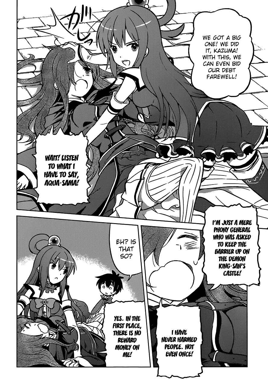 Page 18 Chapter 15 Kono Subarashii Sekai ni Shukufuku wo!
