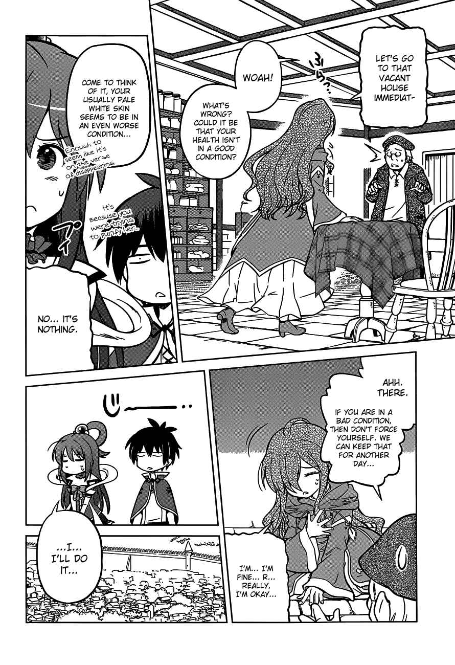 Page 24 Chapter 15 Kono Subarashii Sekai ni Shukufuku wo!