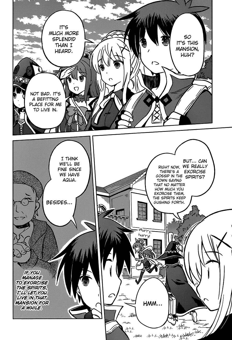 Page 26 Chapter 15 Kono Subarashii Sekai ni Shukufuku wo!