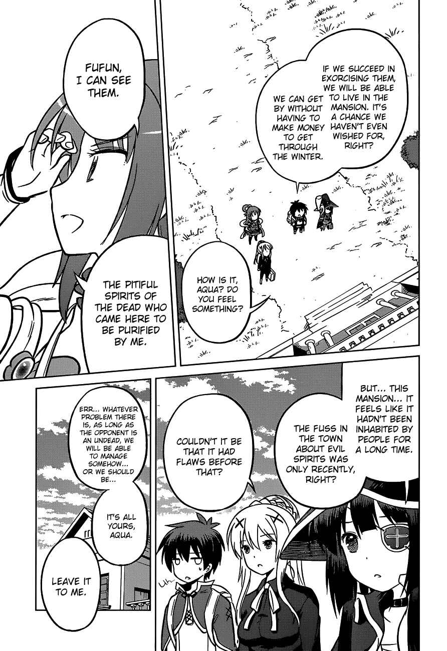 Page 27 Chapter 15 Kono Subarashii Sekai ni Shukufuku wo!