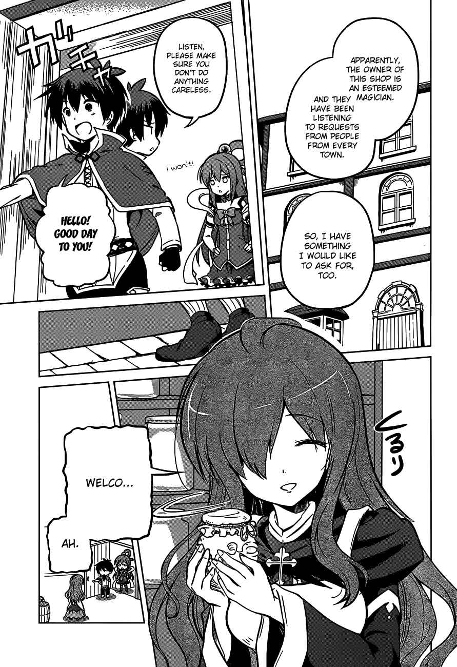 Page 5 Chapter 15 Kono Subarashii Sekai ni Shukufuku wo!
