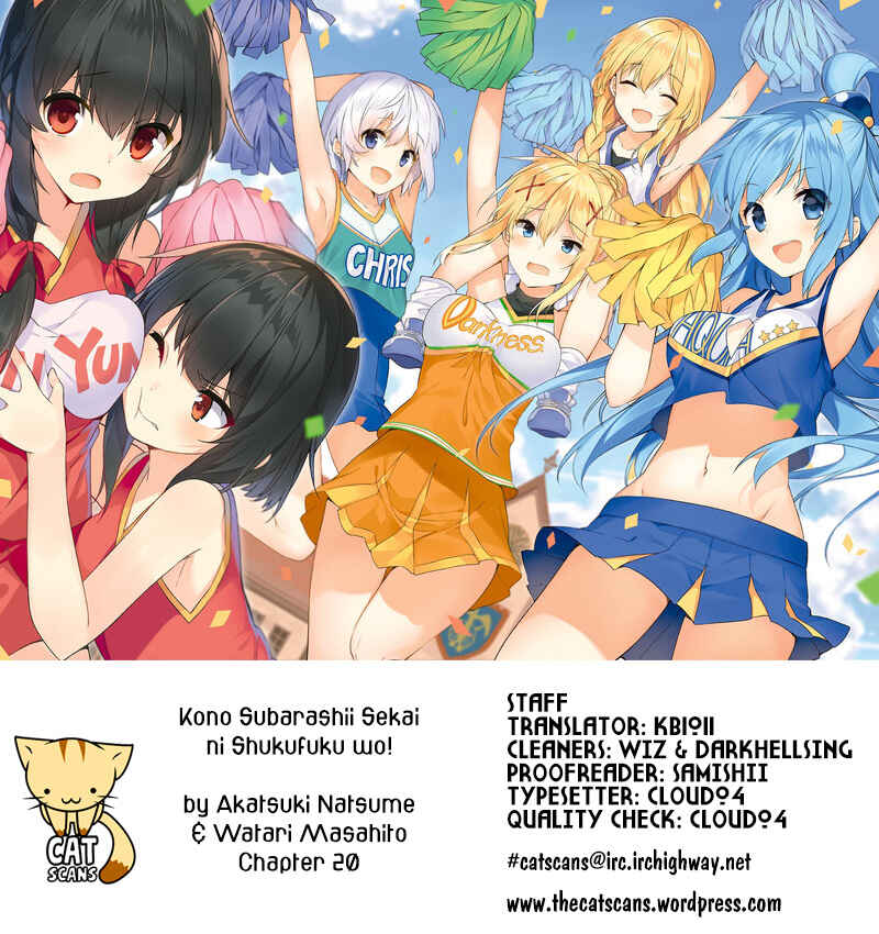 Page 1 Chapter 20 Kono Subarashii Sekai ni Shukufuku wo!