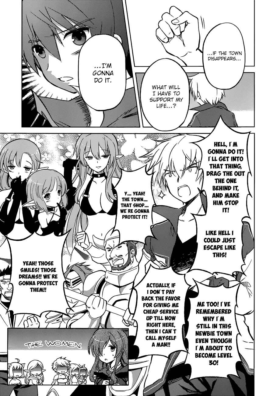 Page 11 Chapter 20 Kono Subarashii Sekai ni Shukufuku wo!