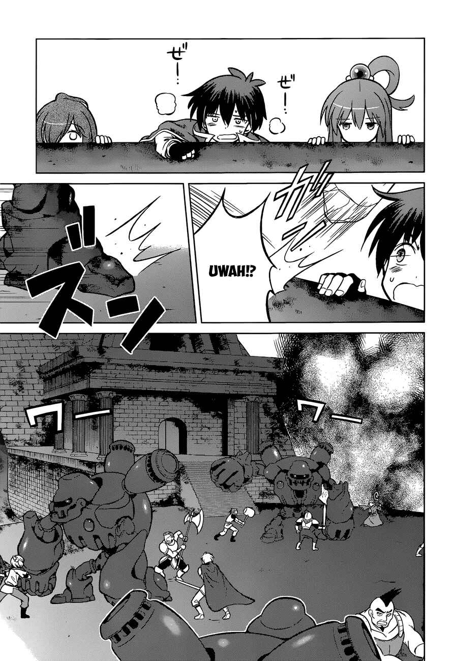 Page 15 Chapter 20 Kono Subarashii Sekai ni Shukufuku wo!