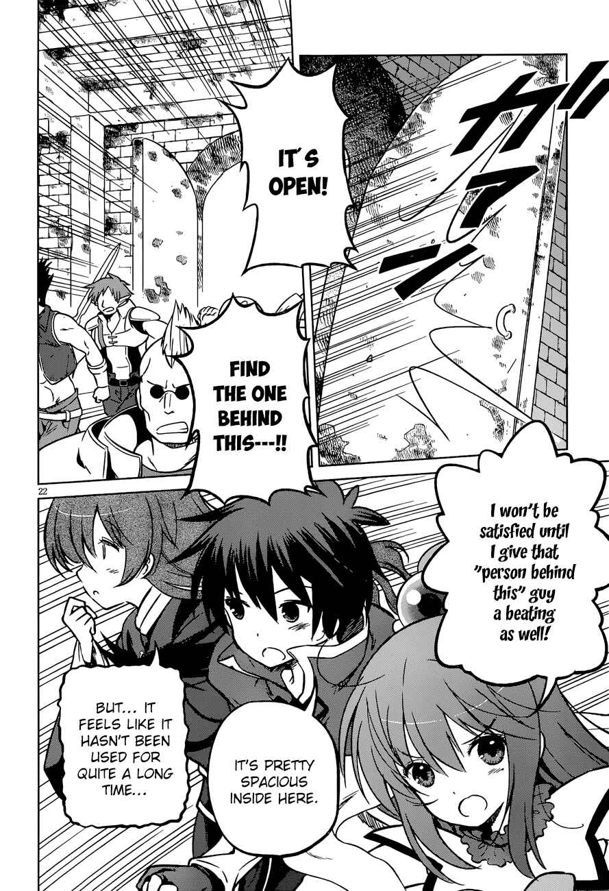 Page 24 Chapter 20 Kono Subarashii Sekai ni Shukufuku wo!