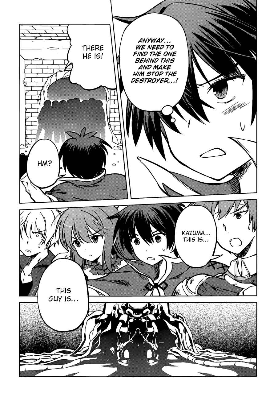 Page 25 Chapter 20 Kono Subarashii Sekai ni Shukufuku wo!