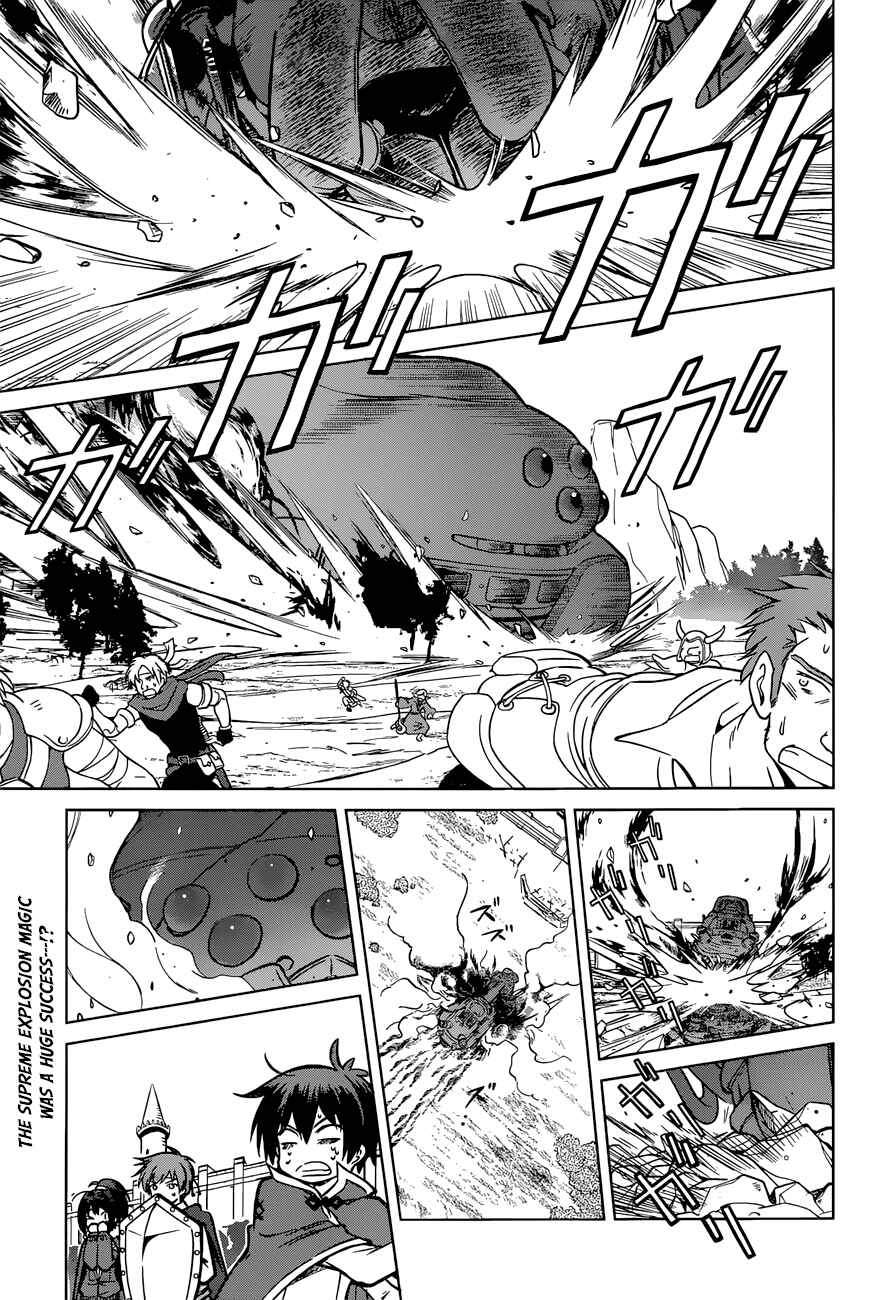 Page 4 Chapter 20 Kono Subarashii Sekai ni Shukufuku wo!