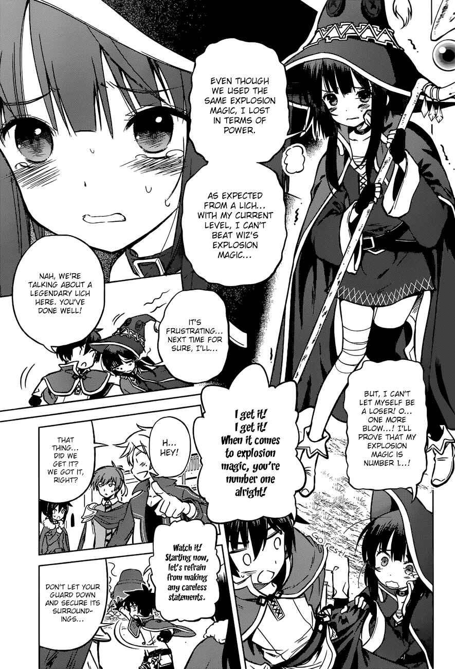 Page 7 Chapter 20 Kono Subarashii Sekai ni Shukufuku wo!