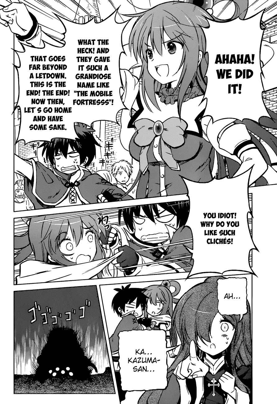 Page 8 Chapter 20 Kono Subarashii Sekai ni Shukufuku wo!