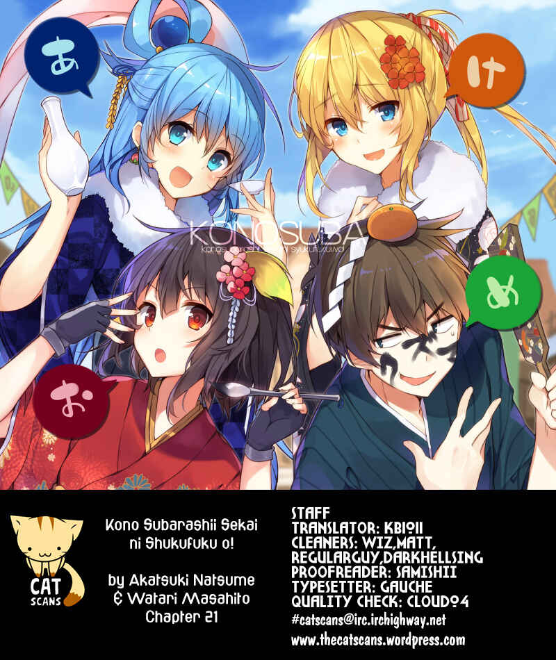 Page 1 Chapter 21 Kono Subarashii Sekai ni Shukufuku wo!