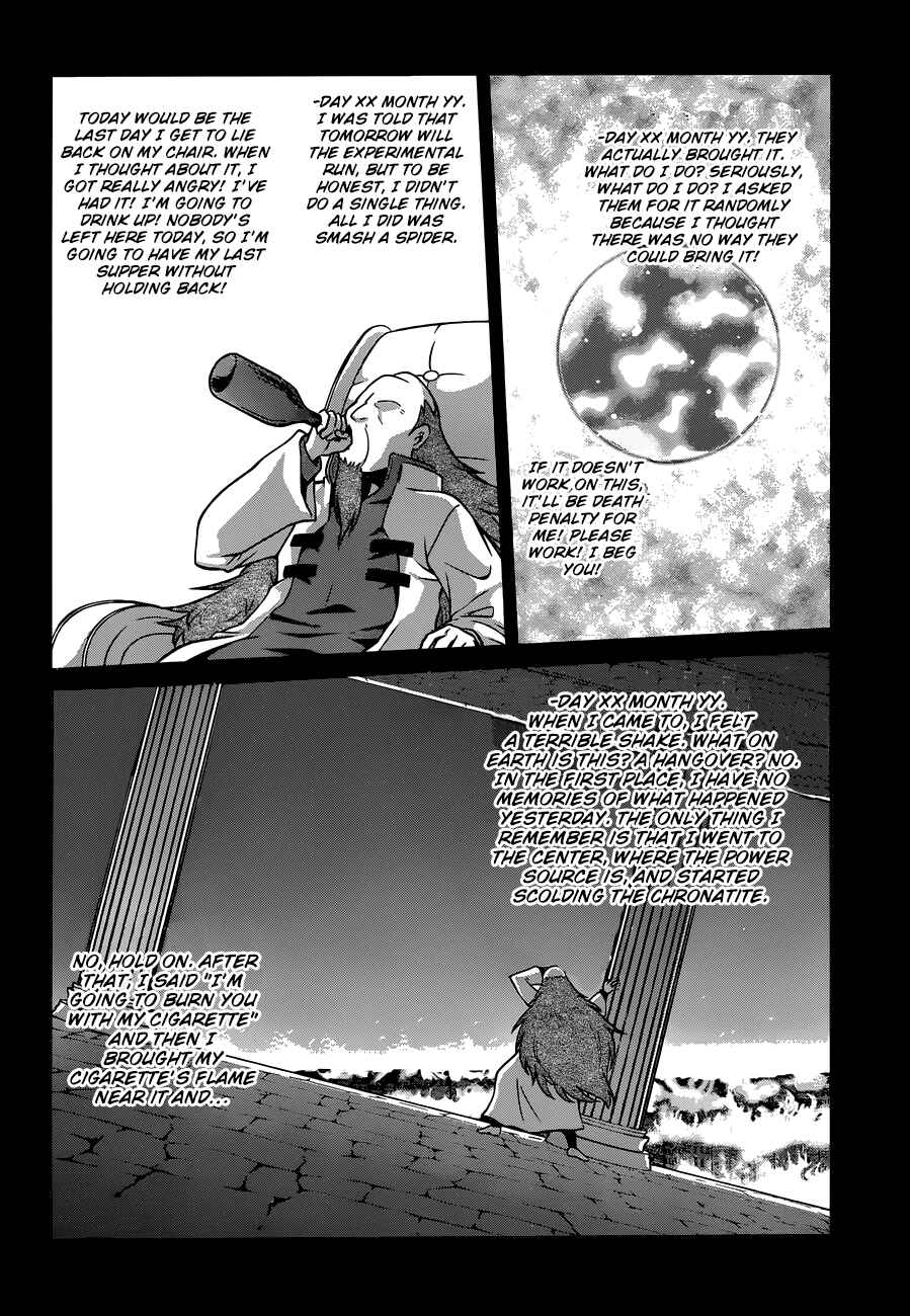 Page 10 Chapter 21 Kono Subarashii Sekai ni Shukufuku wo!