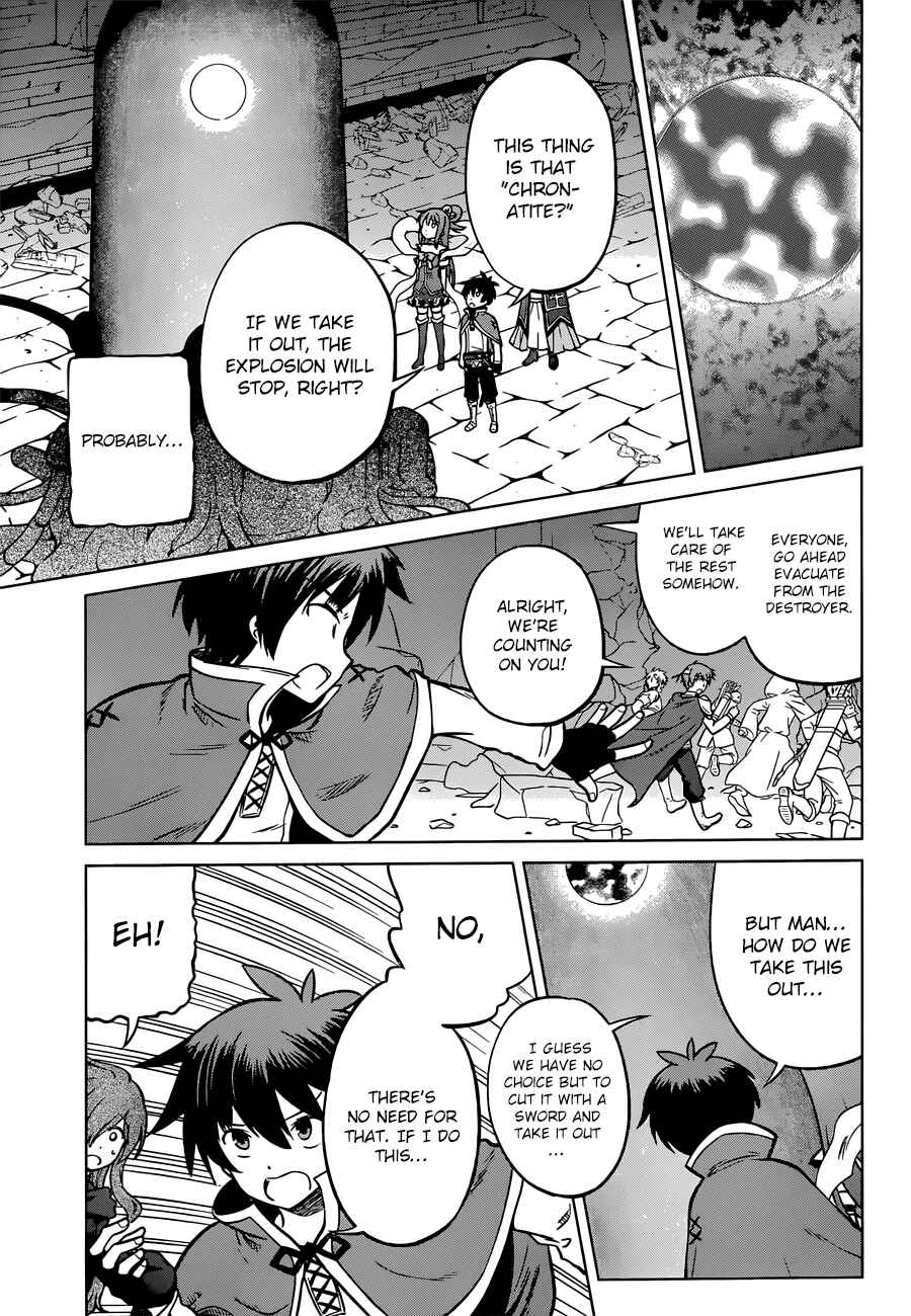 Page 13 Chapter 21 Kono Subarashii Sekai ni Shukufuku wo!