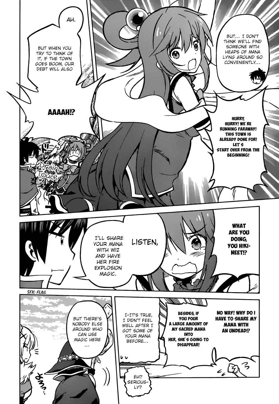 Page 22 Chapter 21 Kono Subarashii Sekai ni Shukufuku wo!