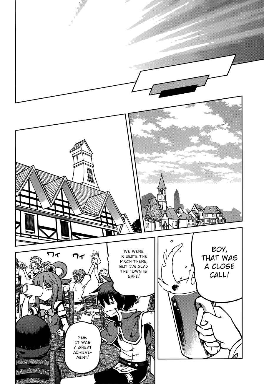 Page 26 Chapter 21 Kono Subarashii Sekai ni Shukufuku wo!