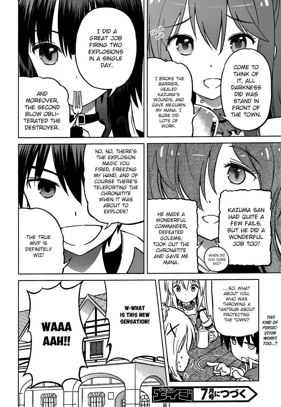 Page 28 Chapter 21 Kono Subarashii Sekai ni Shukufuku wo!