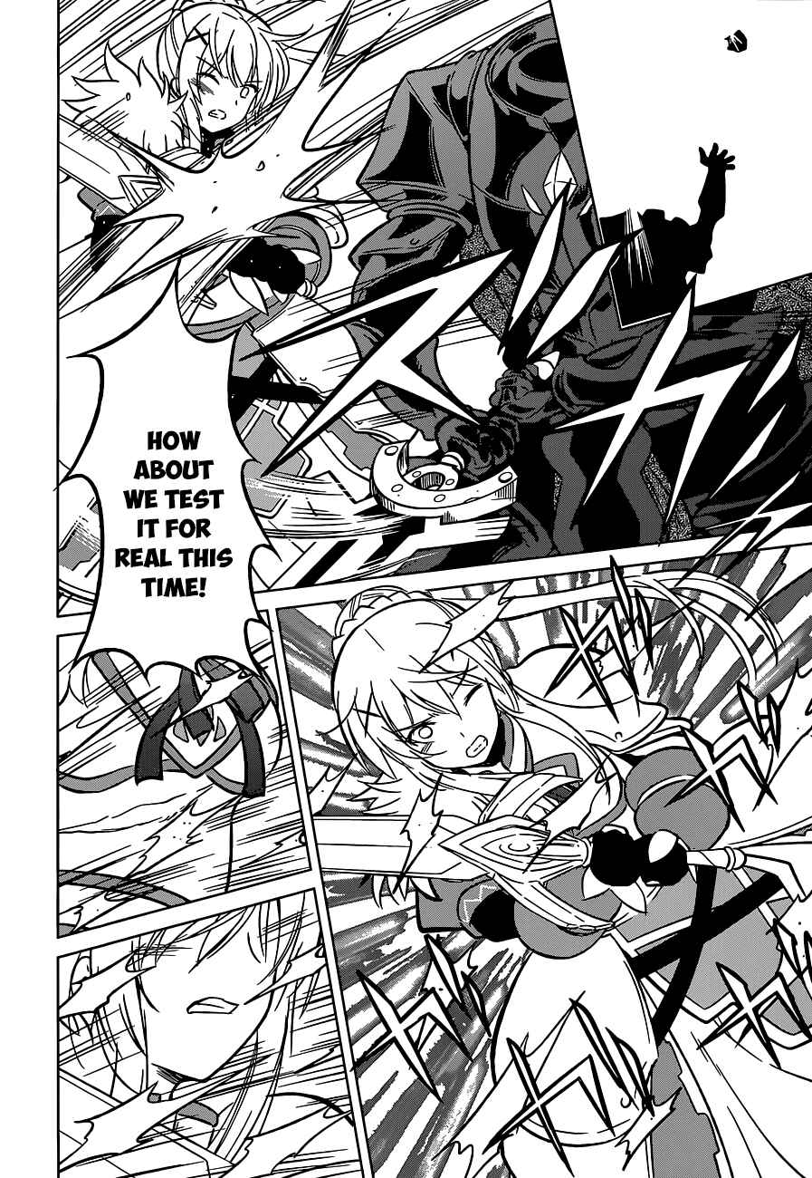 Page 19 Chapter 10 Kono Subarashii Sekai ni Shukufuku wo!