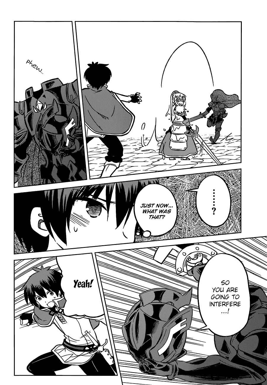 Page 23 Chapter 10 Kono Subarashii Sekai ni Shukufuku wo!