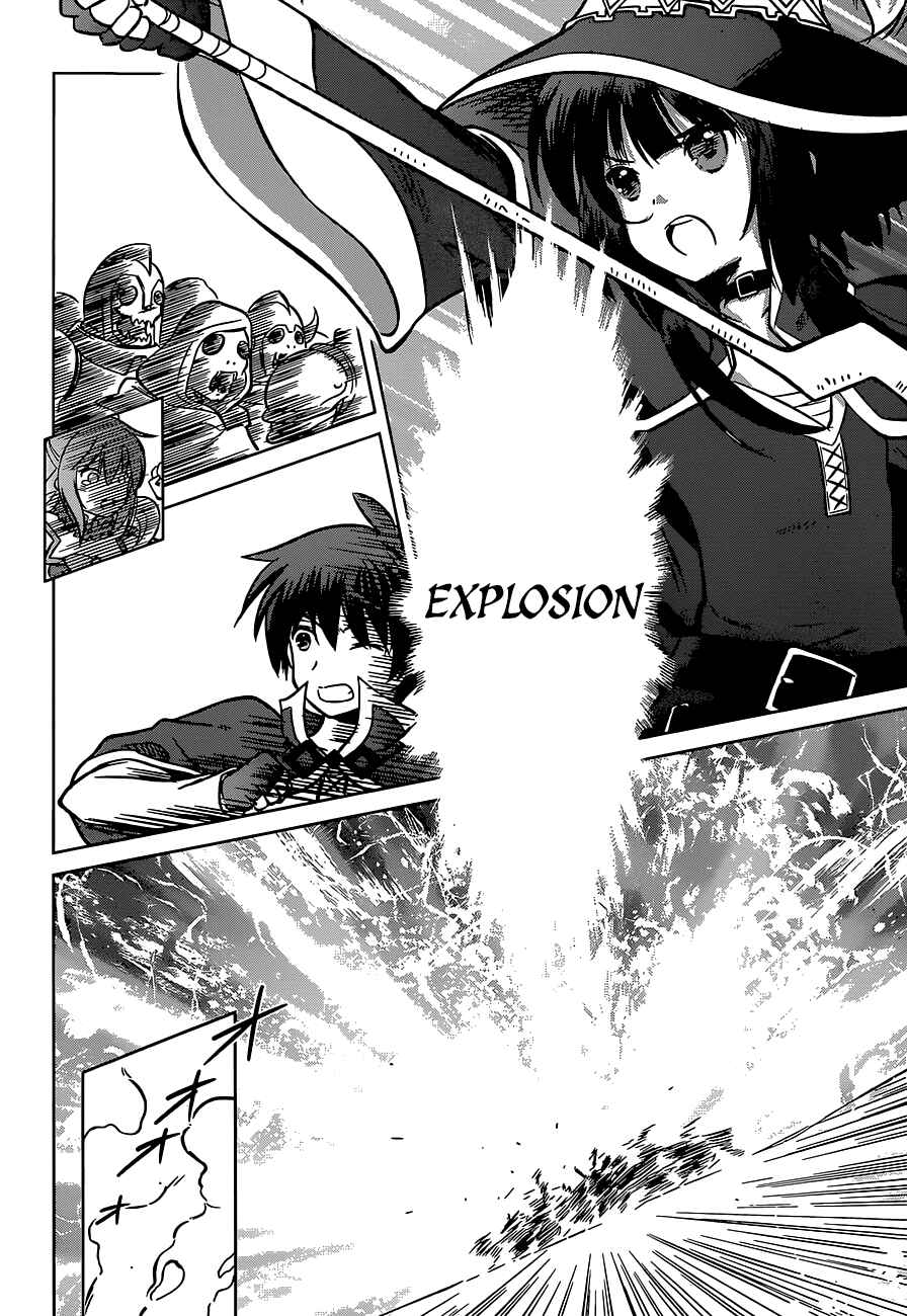 Page 9 Chapter 10 Kono Subarashii Sekai ni Shukufuku wo!