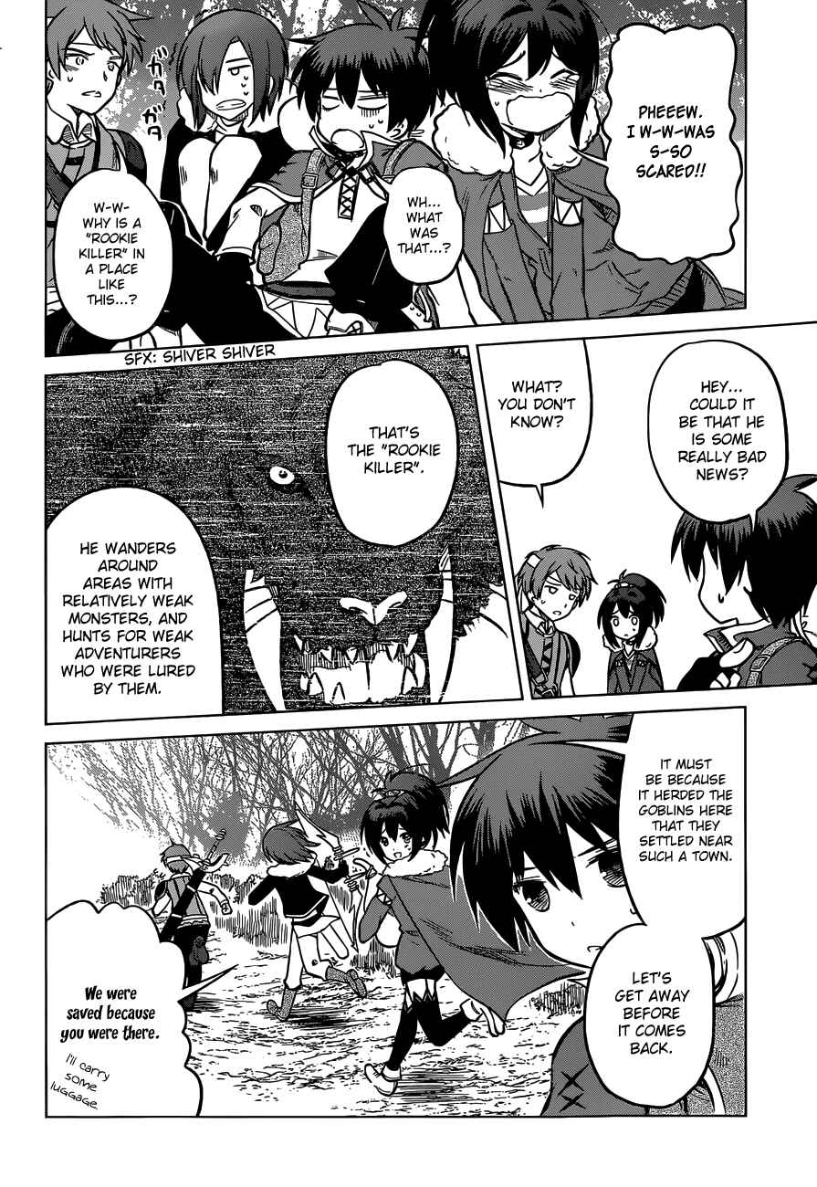 Page 14 Chapter 13 Kono Subarashii Sekai ni Shukufuku wo!