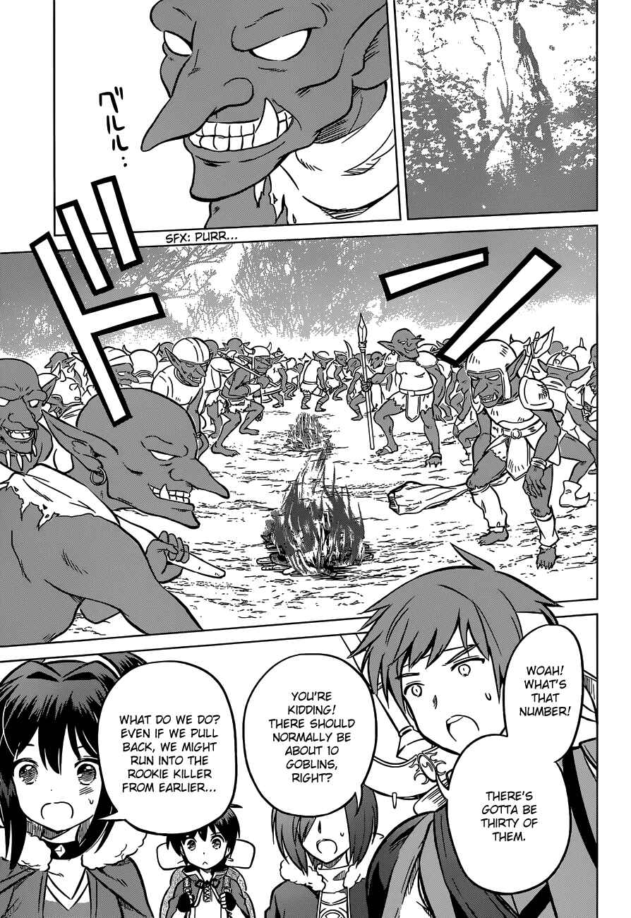 Page 15 Chapter 13 Kono Subarashii Sekai ni Shukufuku wo!