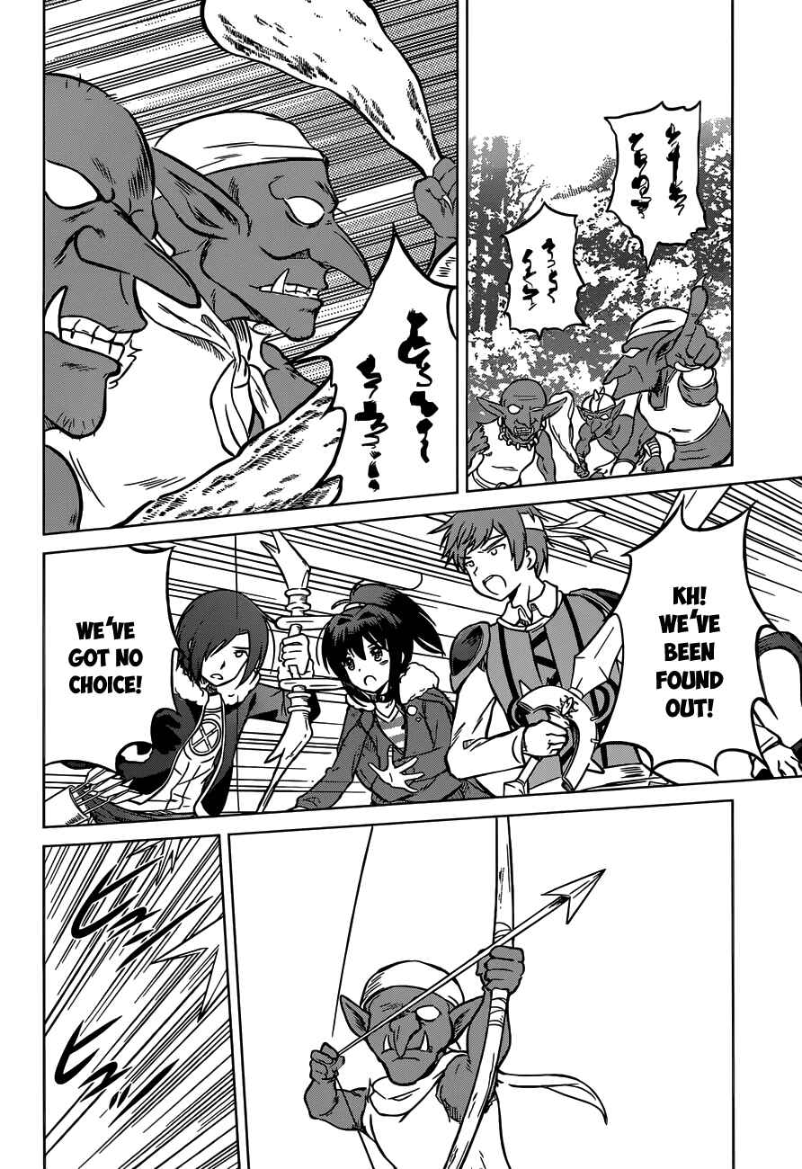 Page 16 Chapter 13 Kono Subarashii Sekai ni Shukufuku wo!