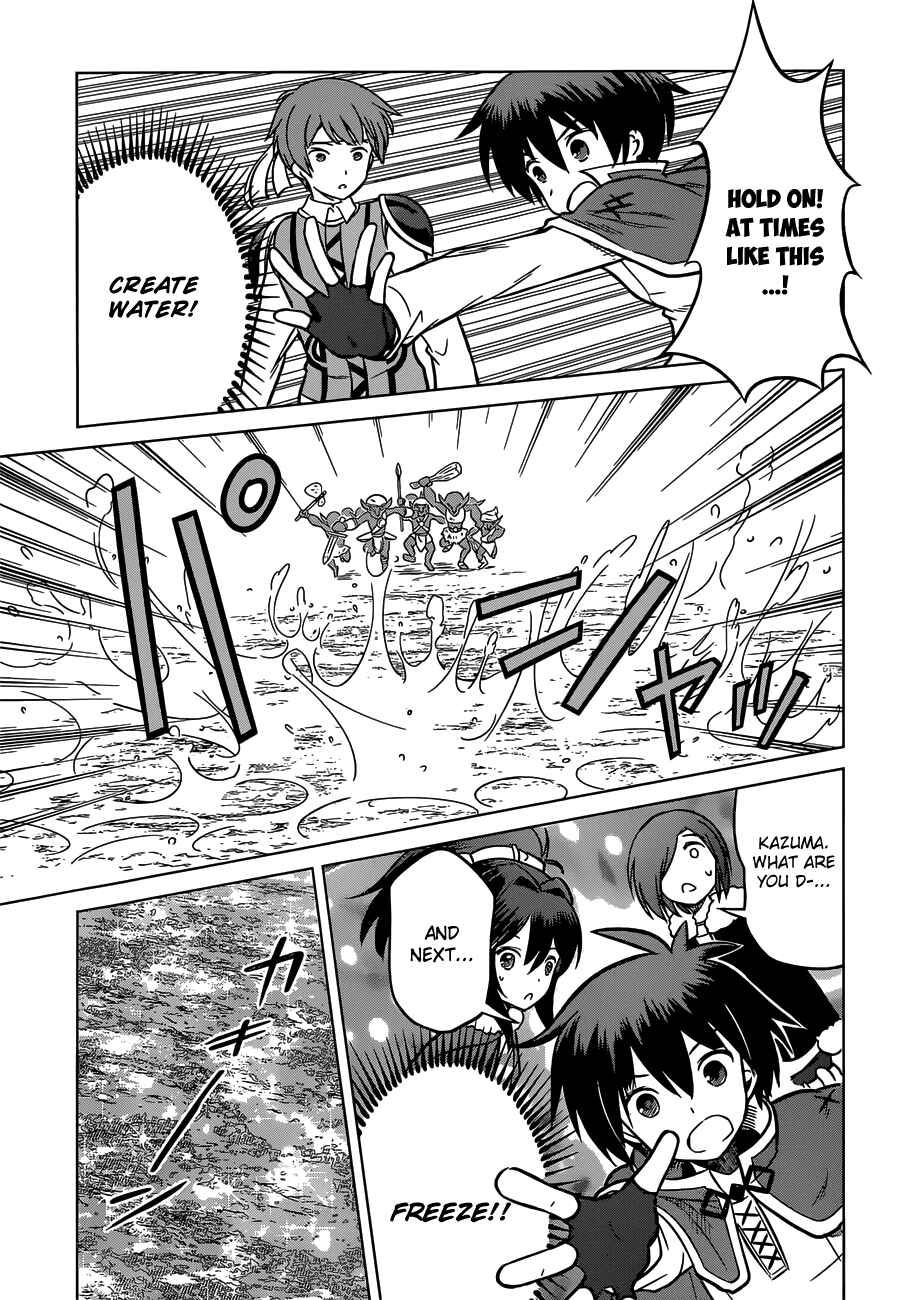 Page 19 Chapter 13 Kono Subarashii Sekai ni Shukufuku wo!