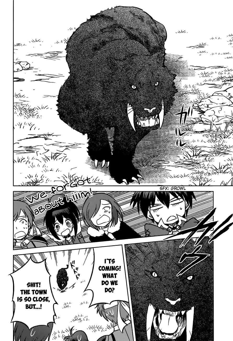 Page 22 Chapter 13 Kono Subarashii Sekai ni Shukufuku wo!