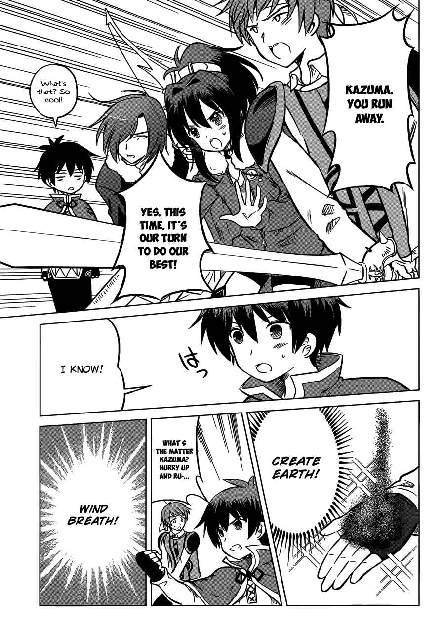 Page 23 Chapter 13 Kono Subarashii Sekai ni Shukufuku wo!