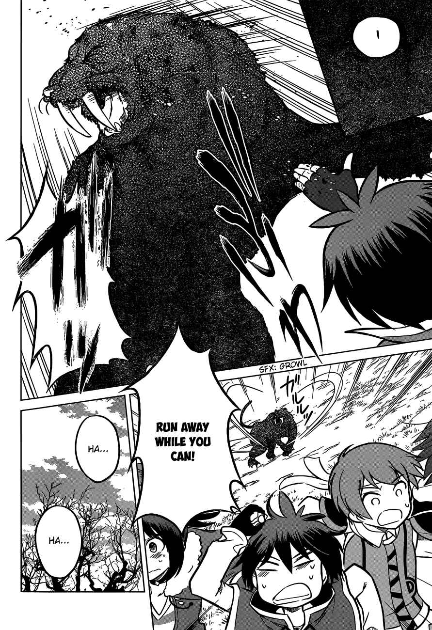 Page 24 Chapter 13 Kono Subarashii Sekai ni Shukufuku wo!