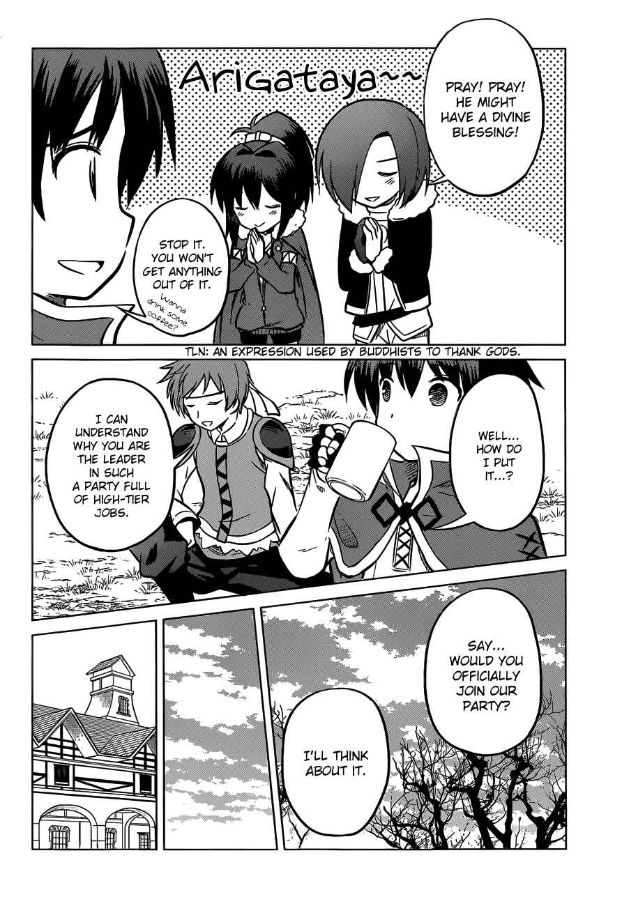 Page 26 Chapter 13 Kono Subarashii Sekai ni Shukufuku wo!
