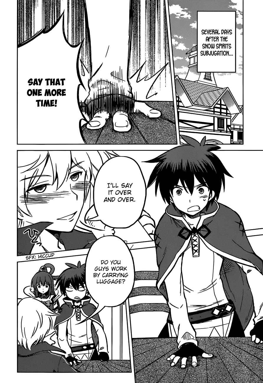 Page 4 Chapter 13 Kono Subarashii Sekai ni Shukufuku wo!