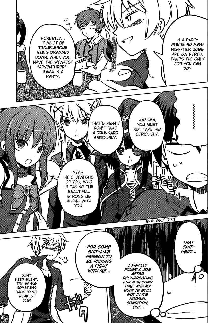 Page 5 Chapter 13 Kono Subarashii Sekai ni Shukufuku wo!