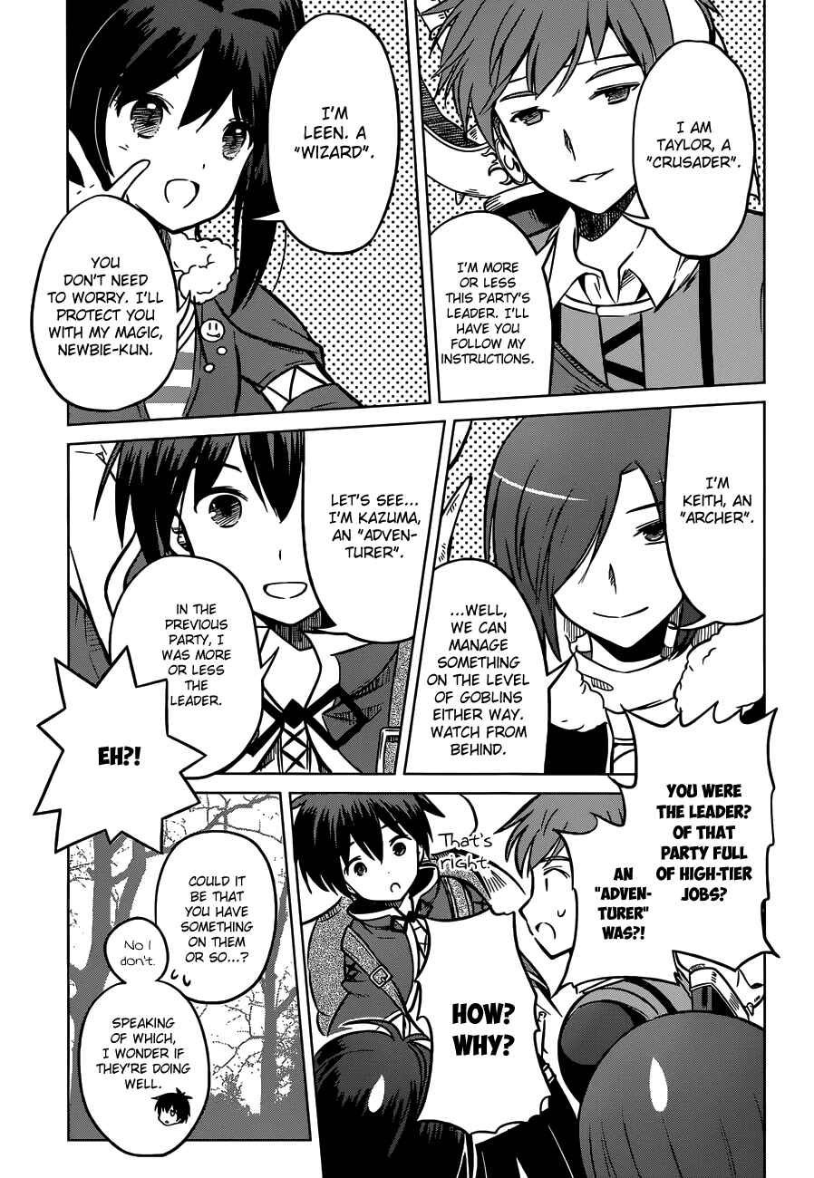 Page 9 Chapter 13 Kono Subarashii Sekai ni Shukufuku wo!