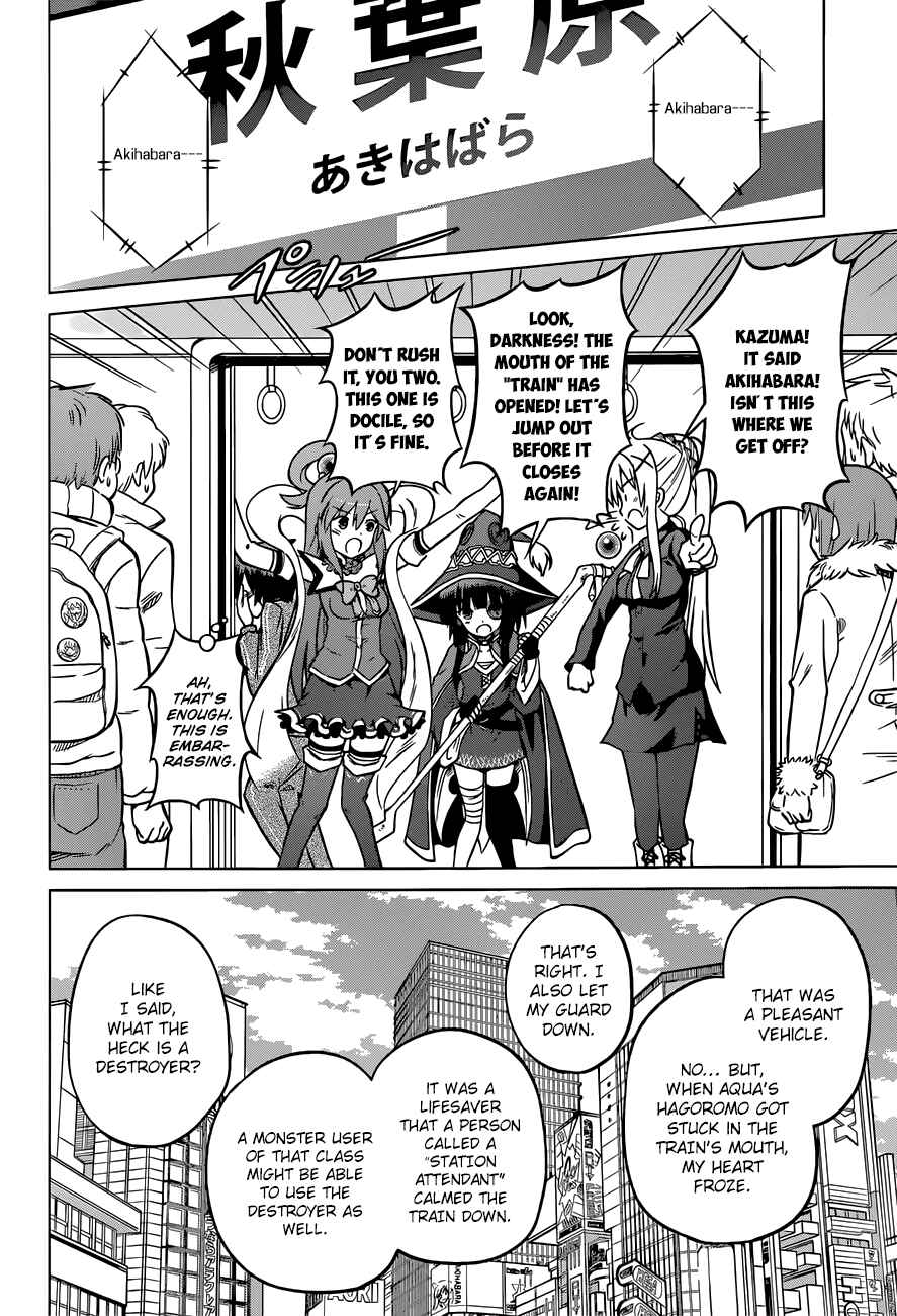Page 11 Chapter 18 Kono Subarashii Sekai ni Shukufuku wo!
