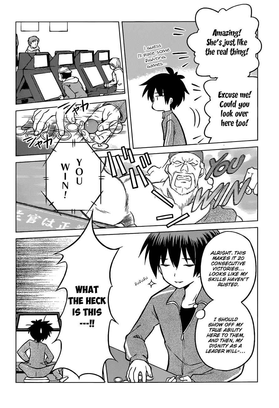 Page 15 Chapter 18 Kono Subarashii Sekai ni Shukufuku wo!