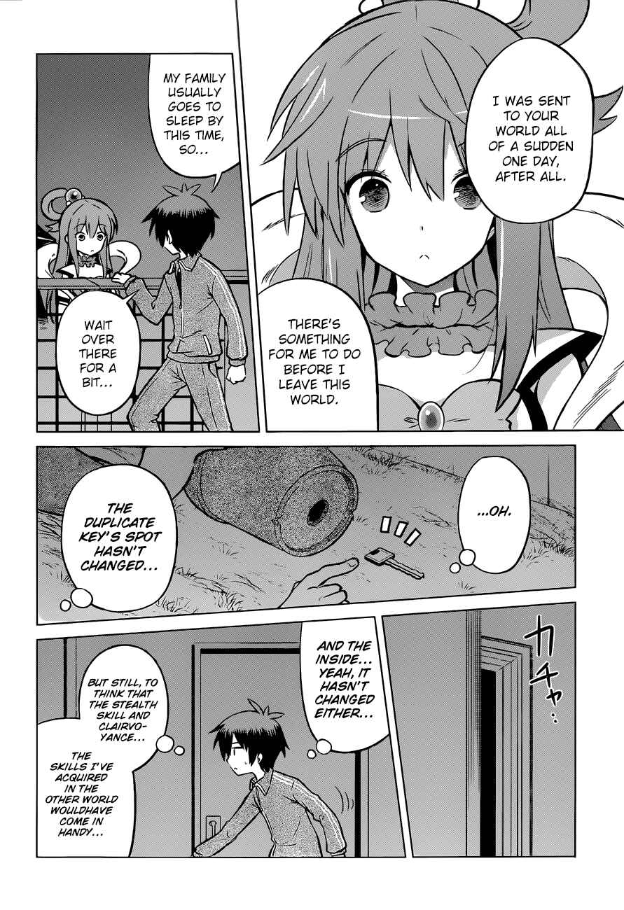 Page 19 Chapter 18 Kono Subarashii Sekai ni Shukufuku wo!