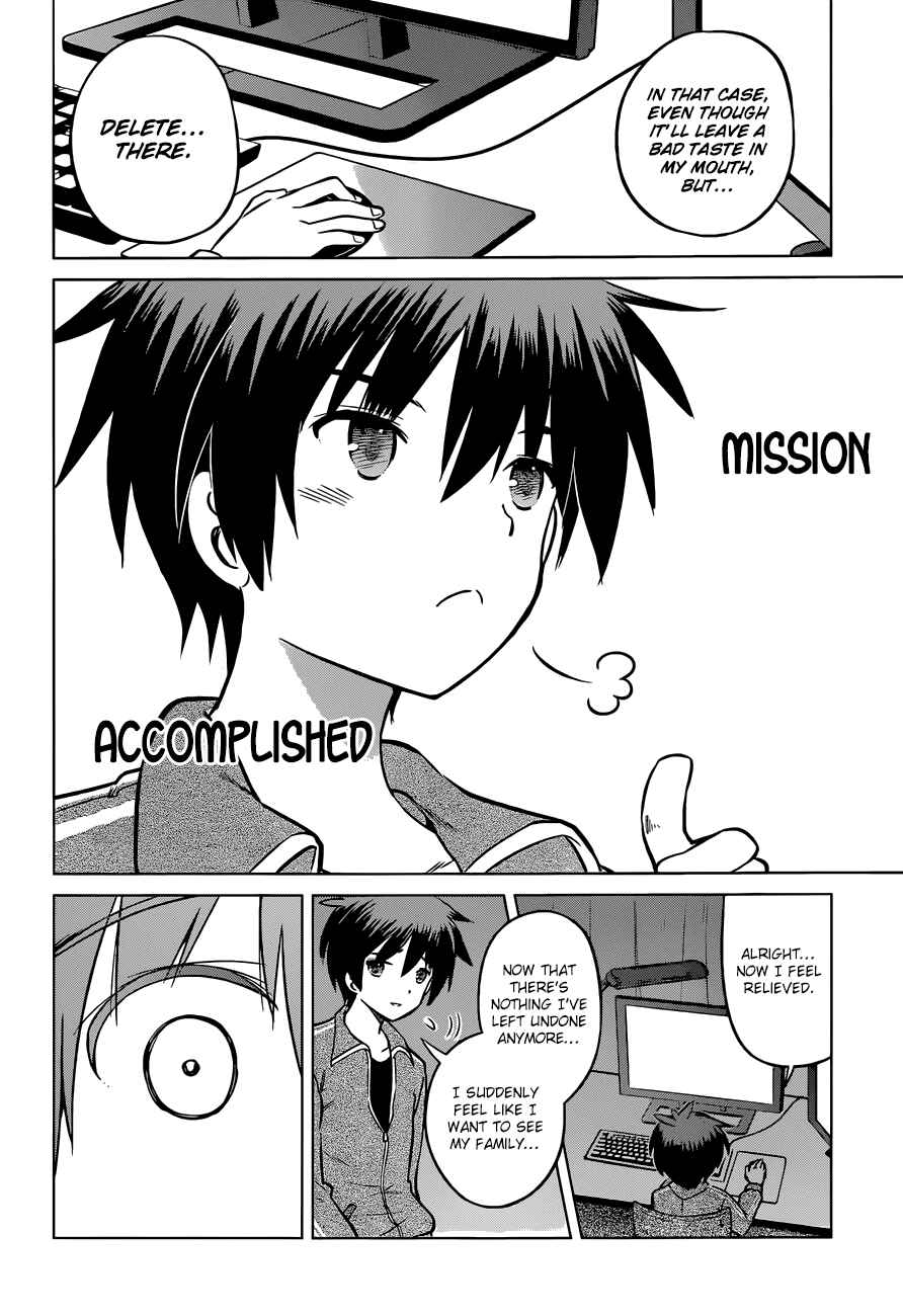 Page 21 Chapter 18 Kono Subarashii Sekai ni Shukufuku wo!