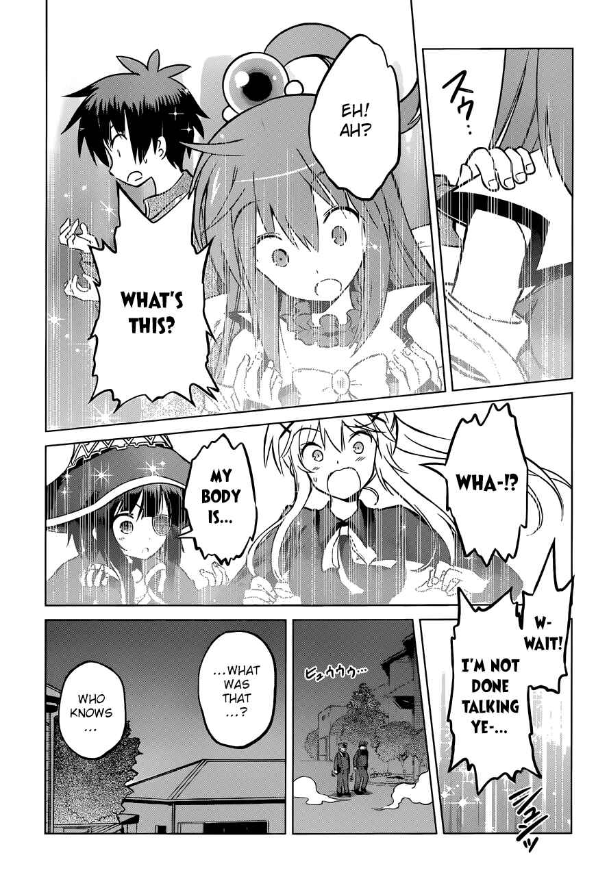 Page 24 Chapter 18 Kono Subarashii Sekai ni Shukufuku wo!