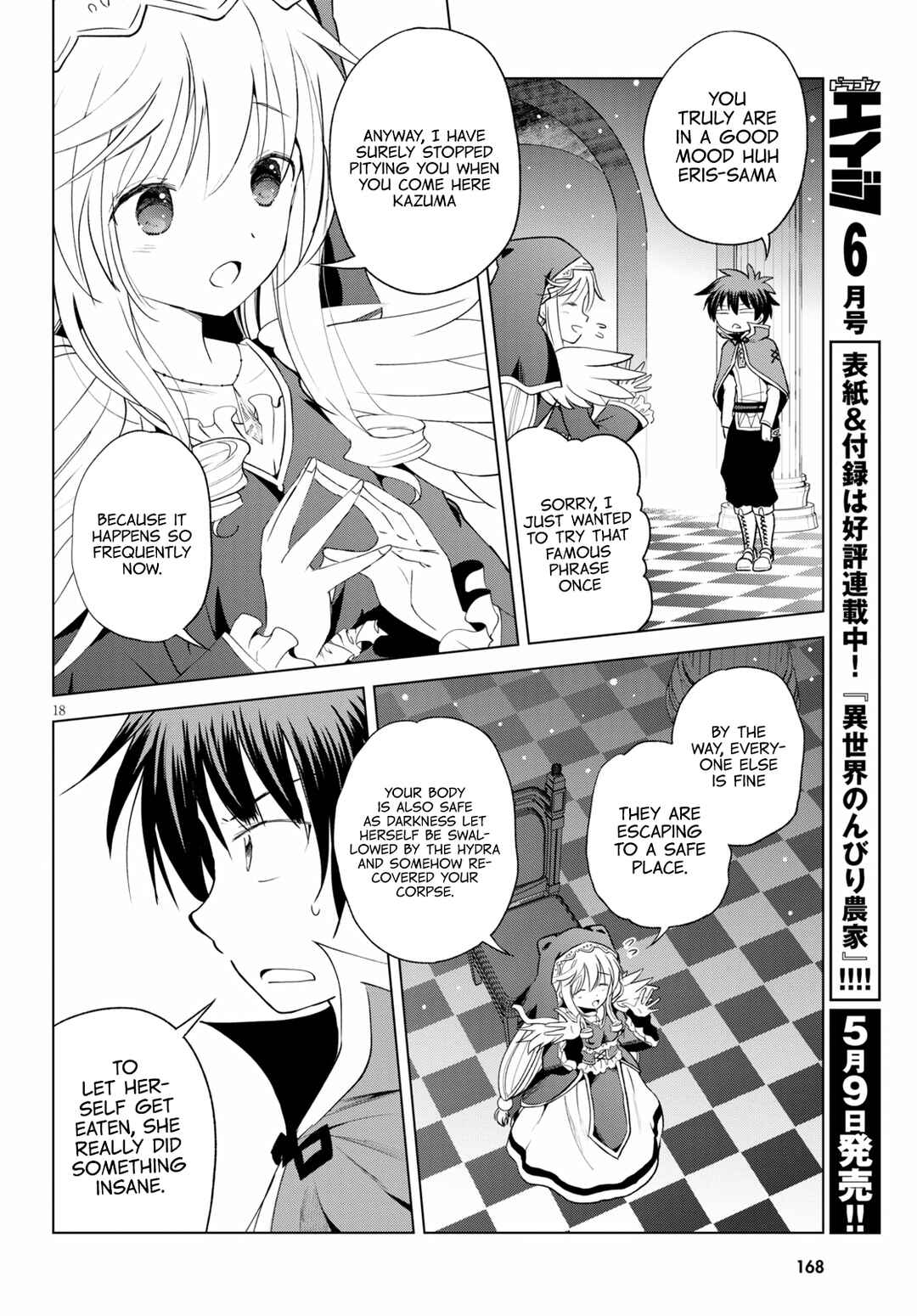 Page 22 Chapter 68 Kono Subarashii Sekai ni Shukufuku wo!