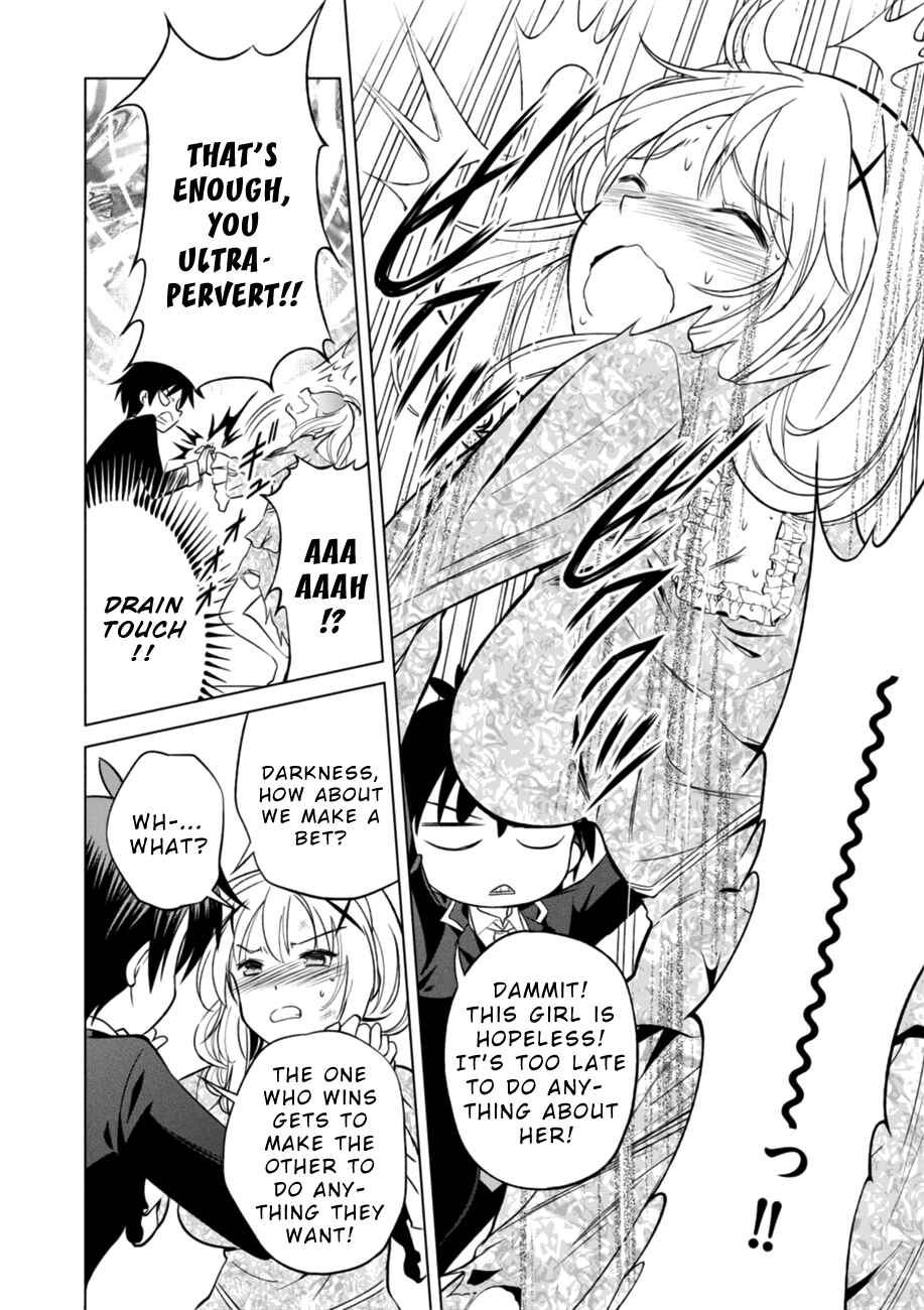 Page 18 Chapter 28 Kono Subarashii Sekai ni Shukufuku wo!