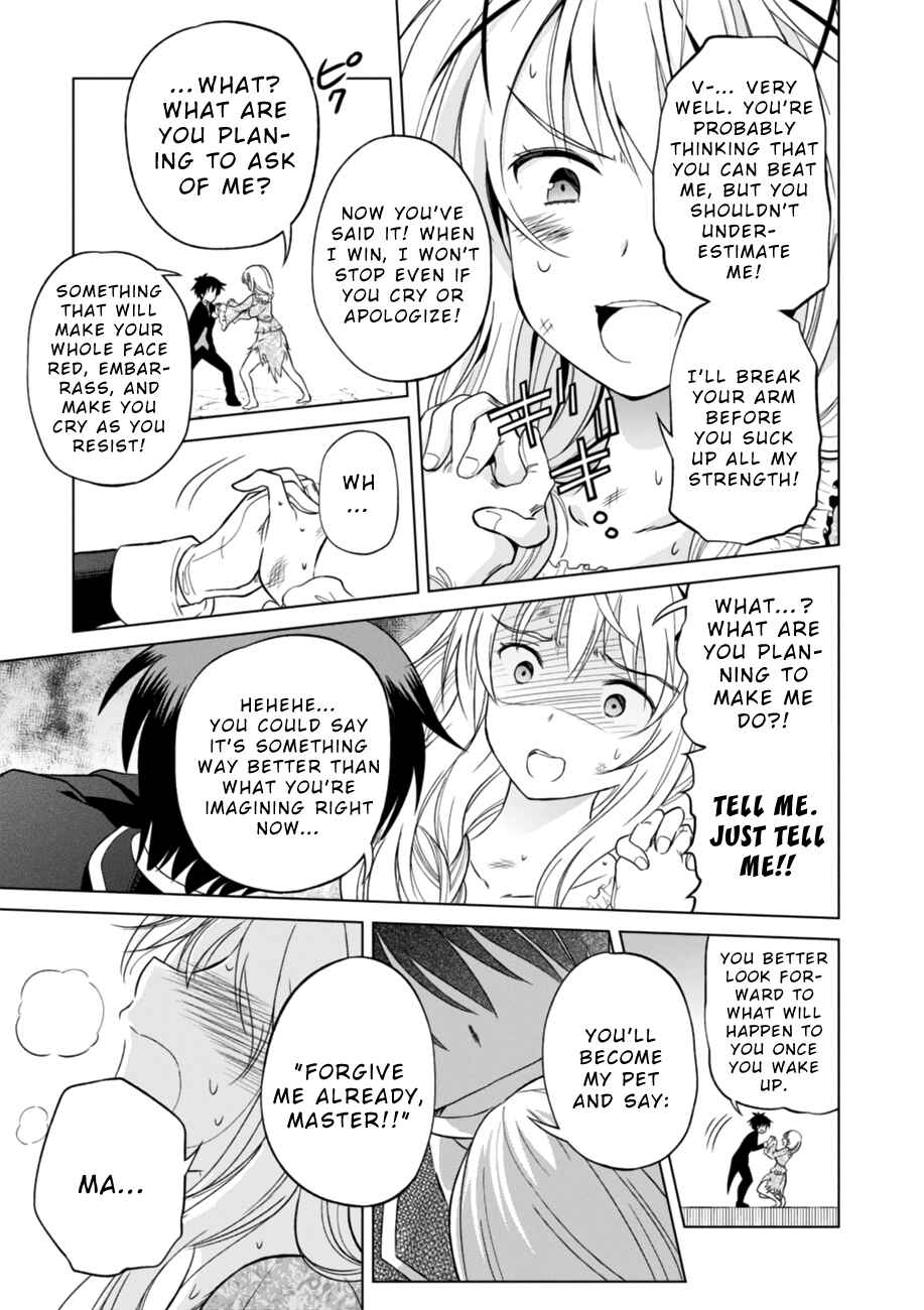 Page 19 Chapter 28 Kono Subarashii Sekai ni Shukufuku wo!