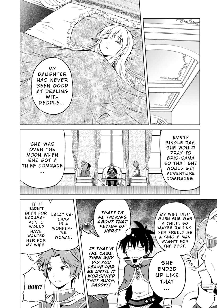 Page 22 Chapter 28 Kono Subarashii Sekai ni Shukufuku wo!