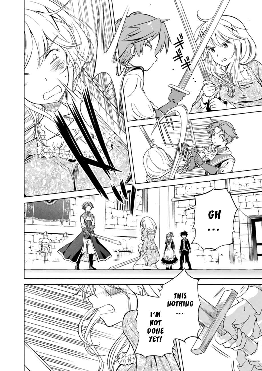 Page 6 Chapter 28 Kono Subarashii Sekai ni Shukufuku wo!